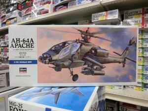 ハセガワ　D6 1/72　AH-64A アパッチ