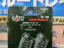 KATO　20-100　曲線線路Ｒ249-45°　＜Ｒ249-45＞_画像2