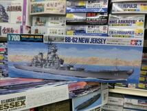 タミヤ　　1/700　 WL614　アメリカ海軍 戦艦ニュージャージー_画像1