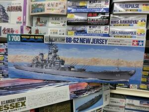 タミヤ　　1/700　 WL614　アメリカ海軍 戦艦ニュージャージー