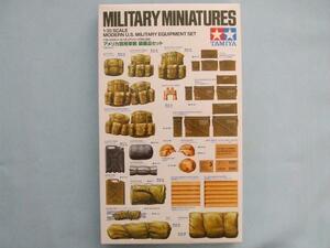 タミヤ MM-266 35266 1/35 アメリカ現用車輌 装備品セット