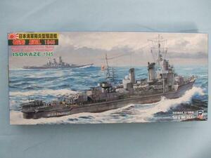 ピットロード W87 日本海軍陽炎型駆逐艦 磯風1945(最終時)