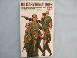  Tamiya MM-184 1/35 Germany machine gun team line army set 