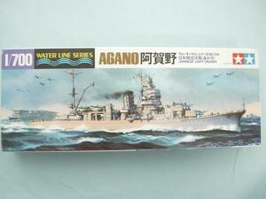 タミヤ 314 WATER LINE SERIES 1/700 軽巡洋艦 阿賀野