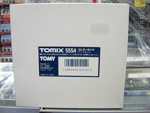 TOMIX 5554 TCS 複々線化用パーツセット