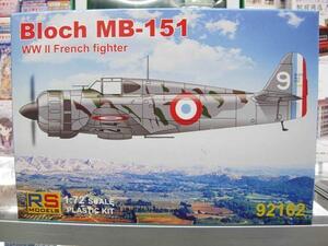 RS MODELS 92162 1/72 Bloch MB-151