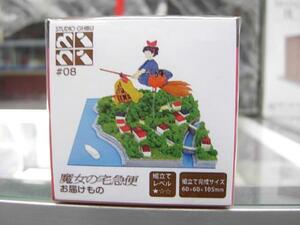  san ..MP07-08 Studio Ghibli mini delivery thing 