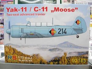 RS MODELS 92165 1/72 Yak-11/C-11 Moose