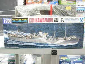 アオシマ 562 WL 1/700 日本海軍 特設水上機母艦 君川丸