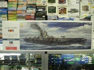 ハセガワ Z30 1/350 日本海軍 航空母艦 隼鷹