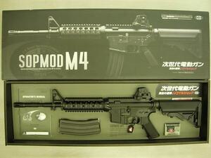 マルイ 次世代電動ガン03　SOPMOD M4