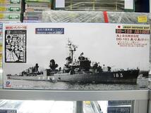 ピットロード SPJ01 1/700 海上自衛隊護衛艦 DD-183 ありあけ_画像1