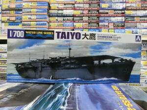 アオシマ　1/700　WL207　日本海軍 航空母艦 大鷹