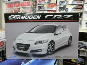 フジミ　ID-175　1/24 　ホンダ　MUGEN CR－Z　無限