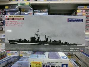 ピットロード　J46　1/700　海上自衛隊護衛艦　DDG-109　はるさめ(初代)