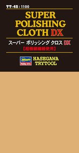  Hasegawa TT45 super poly- sing Cross DX