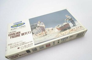 クレオス 1/35 民間人セット1 赤ん坊を抱いた母親と荷物を載せた乳母車を押す子供