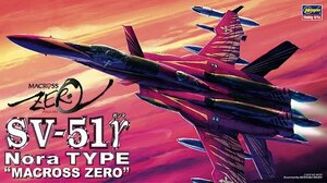 ハセガワ 16 1/72 SV-51γ ノーラ機 “マクロス ゼロ”