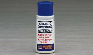  Hasegawa TT25 ceramic Compound 