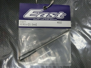 East　ES071　HEXビット【3.0ｍｍ】