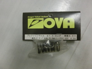 OVA P961-650 pre jishon coil φ1.5 long volume number 6.50