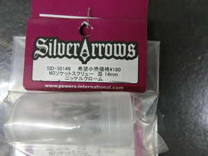 Silver Arroms　SID-3014N　M3ソケットスクリュー　皿14ｍｍ　ニッケルクローム