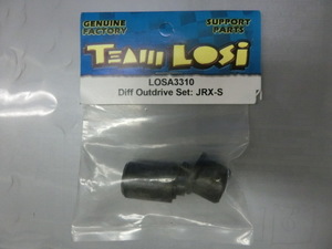 　LOSI　A-3310　Diff　Outdrive　Set：JRX-S