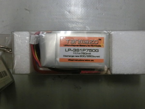 Tahmazo LP3S1P 750G