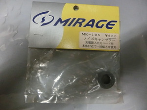 MIRAGE 　MK-105　ノイズキャンセラー