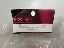 XENON　RACING　TIR-0006　ハイコンプモールドインナー【ハード】　レッド　4本入り_画像2