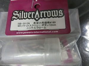 Silver Arroms　SIB-3012N　M3ソケットスクリュー　ボタン12ｍｍ　ニッケルクローム