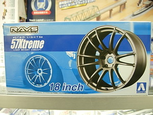  Aoshima The * tuned parts No.23 1/24 Gram Light 57 Extreme 18 -inch 