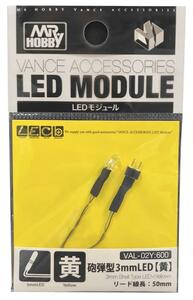 クレオス VAL-02Y VANCE ACCESSORIES 砲弾型 3mm LED 黄