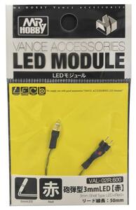 クレオス VAL-02R VANCE ACCESSORIES 砲弾型 3mm LED 赤