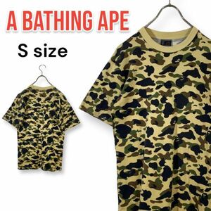 【レア】A BATHING APE ア ベイシング エイプ 半袖Tシャツ Sサイズ 00s 1stカモ 猿迷彩 Tシャツ イエローカモ 日本製 シングルステッチ