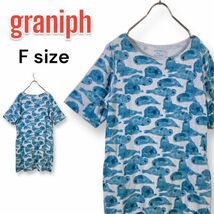 グラニフ graniph Tシャツ チュニック Fサイズ グレー 総柄 アザラシ ゴマちゃん_画像1