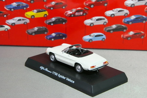 京商 1/64 アルファロメオ 1750 スパイダー ヴェローチェ ホワイト アルファロメオ ミニカーコレクション1 1750 Spider Veloce white