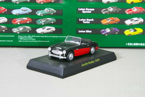 京商 1/64 オースチン・ヒーレー 100/6 ブラック ブリティッシュ ミニカーコレクション1 Kyosho 1/64 Austin-Healey 100/6 black