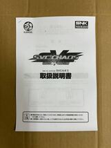 SNK SNKVS CAPCON SVCCHAOS 1枚基板です。_画像4