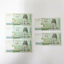 韓国紙幣 総額52500ウォン / 10000ウォン 5枚・1000ウォン 2枚・500ウォン 1枚 / 外国紙幣 海外紙幣_画像2