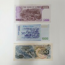 韓国紙幣 総額52500ウォン / 10000ウォン 5枚・1000ウォン 2枚・500ウォン 1枚 / 外国紙幣 海外紙幣_画像5