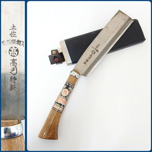  earth . strike cutlery earth . height light Special made top class steel go in hatchet blade migration 21cm one-side blade scabbard entering ( stock ) height road quotient . earth . cutlery made in Japan cutlery Zaimei hatchet small of the back hatchet firewood tenth camp 