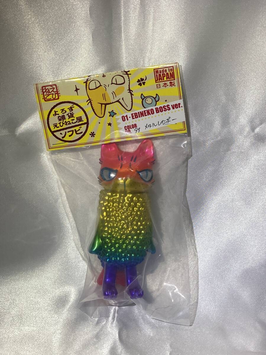 よろず雑貨えびねこ屋 ウルコマ 蛍光蓄光 GID 未開封限定 - その他 よろず雑貨えびねこ屋 ウルコマ 蛍光蓄光 GID 未開封限定 - その他