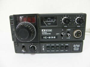 アイコム IC-232 144Mhz VHFトランシーバー