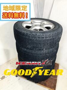 地域限定送料無料★美品 中古★4本☆GOODYEAR 215/65R16 98Q スタッドレスタイヤ X3811 ホイール AZ SPORTS【ICE NAVI ZEA】DCXL