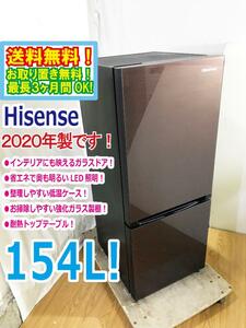 送料無料★2020年製★極上超美品 中古★Hisense 154L 2ドア冷蔵庫 右開き インテリアにも映えるガラスドア!☆LED照明!【HR-G1501】DFHS