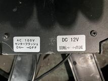 大型回転灯　LED 100V 中古　動作確認済　ダンレックス製_画像7