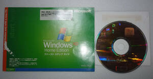 【送料無料】Microsoft Windows XP HomeEdition SP2 version 2002 読込確認済