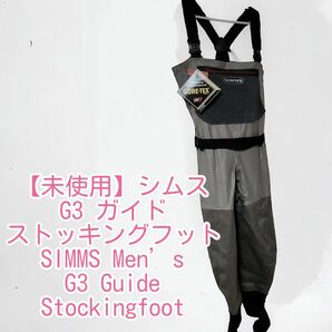 【未使用】シムス メンズ G3 ガイド ストッキングフット SIMMS Men’s G3 Guide Stockingfoot