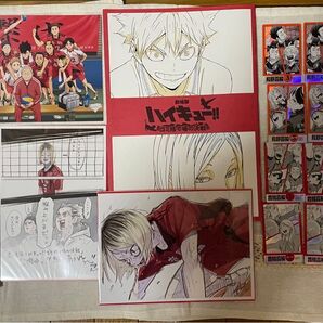 劇場版 ハイキュー 入場者特典 カード 他